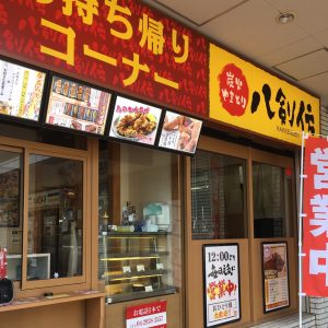 小手指 子連れ赤ちゃん連れランチにおすすめな店が増えた チエチエふぁーむ